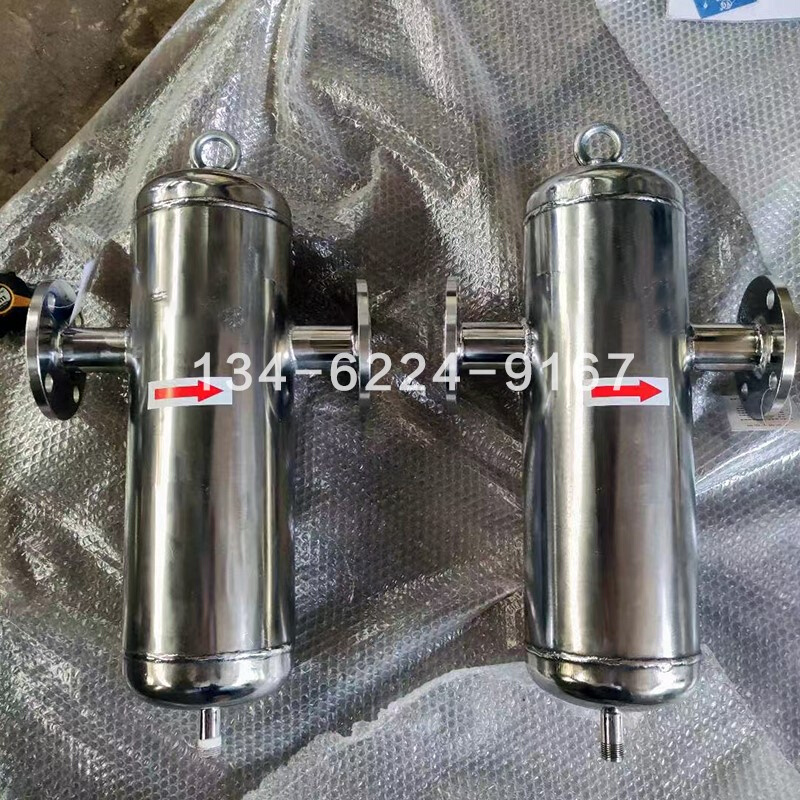 旋风式汽水分离器蒸汽管道冷凝水气液分离器自动排水气水过滤器