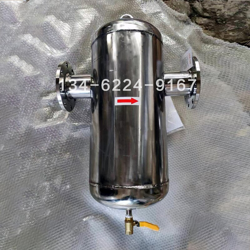自动排水气水过滤器旋风式汽水分离器蒸汽管道冷凝水气液分离器