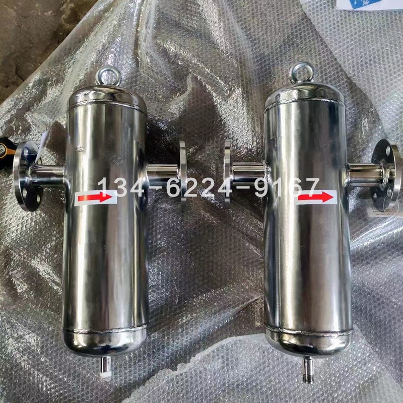 旋风式汽水分离器 蒸汽管道冷凝水气液分离器 自动排水气水过滤器