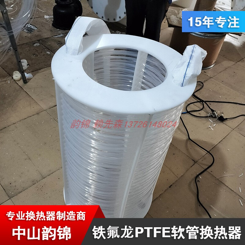 立式PP管壳式四氟冷凝器PTFE铁氟龙耐高温设备换热器电热管结构