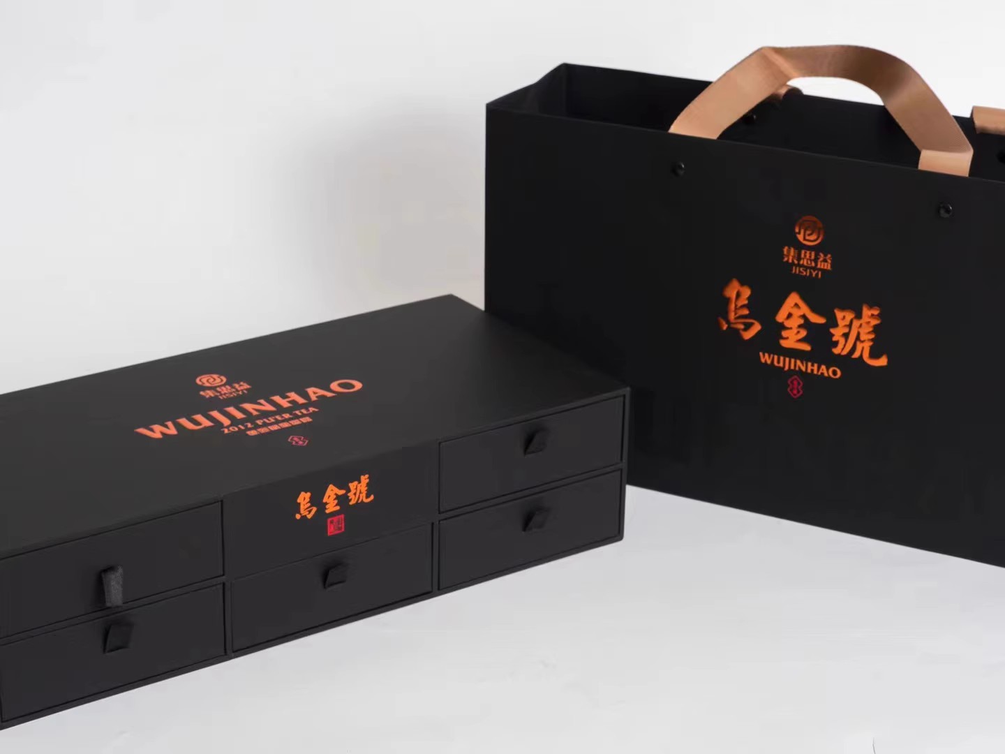 集思益2021年《乌金號》云南普洱茶熟茶礼盒装500克（100克X5）