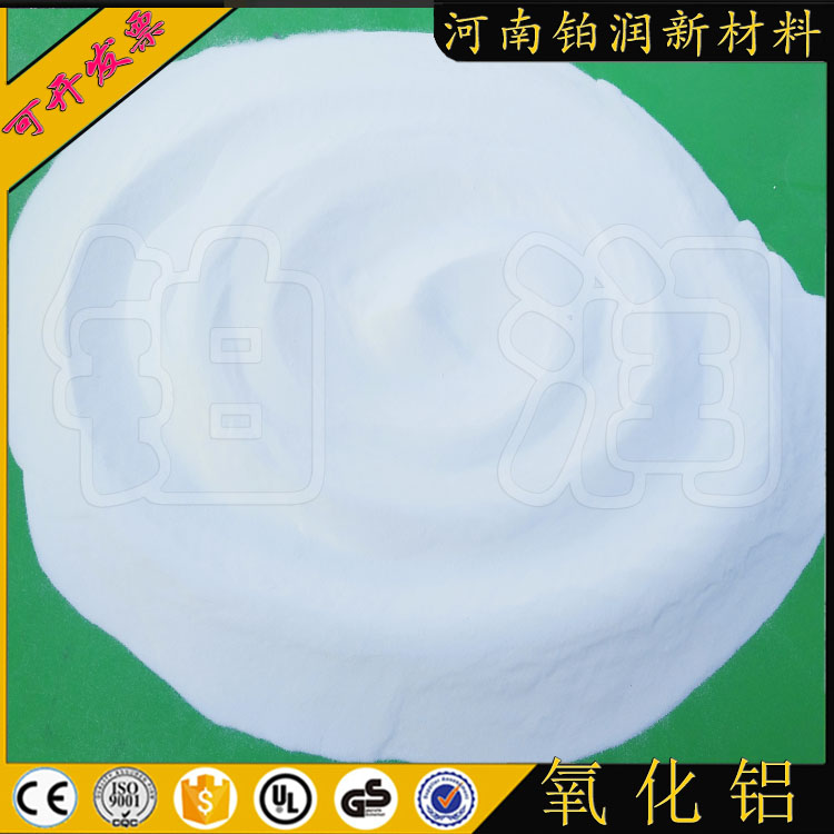 直营优质高纯三氧化二铝微米氧化铝粉超细纳米氧化铝陶瓷粉抛光粉