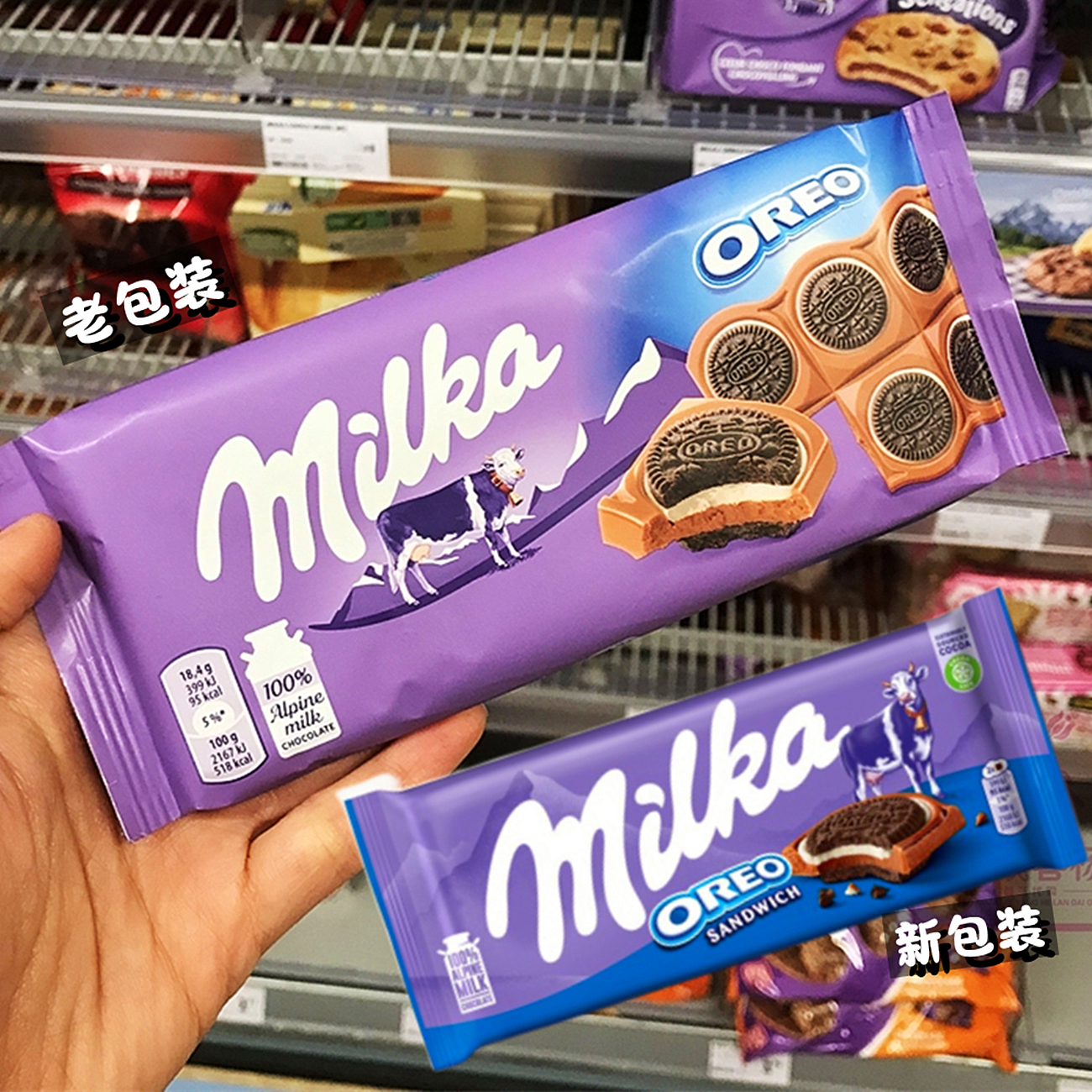 milka巧克力