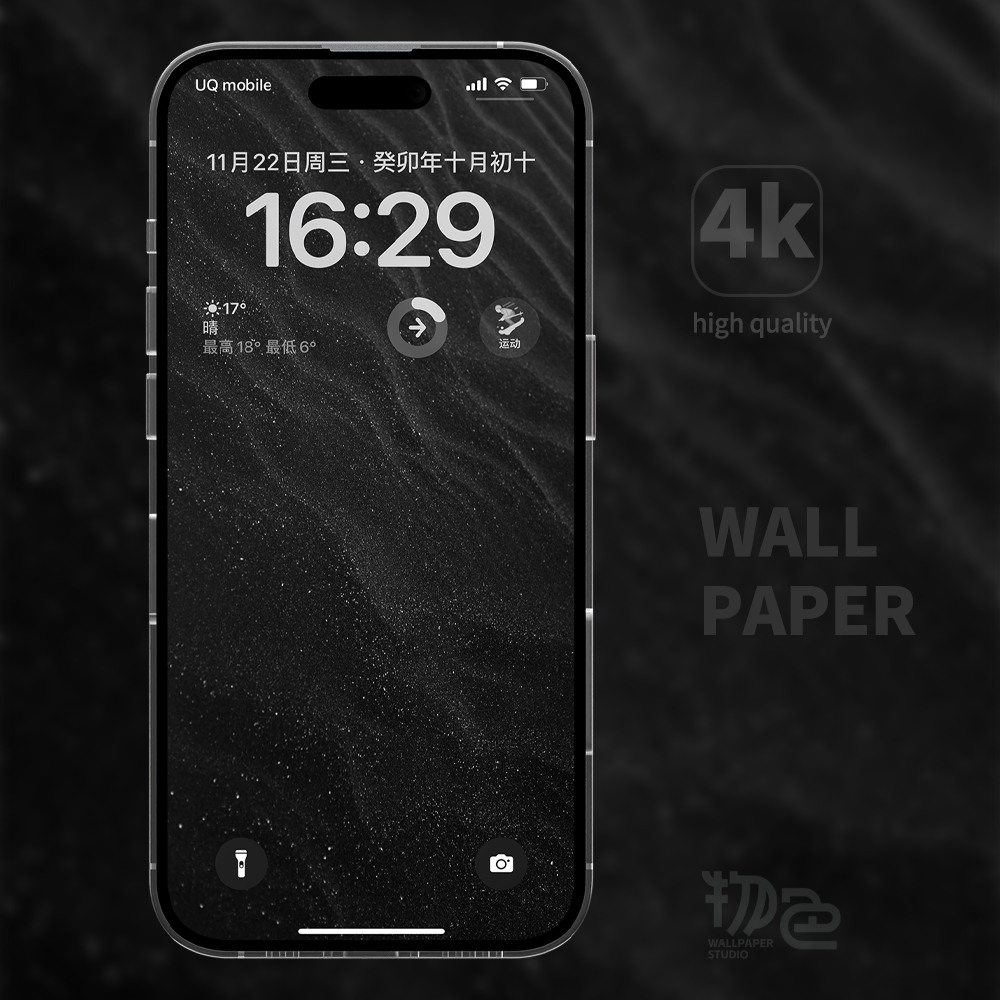 4K手机壁纸简约INS黑色纹理质感沙漠深空黑高清锁屏桌面背景图