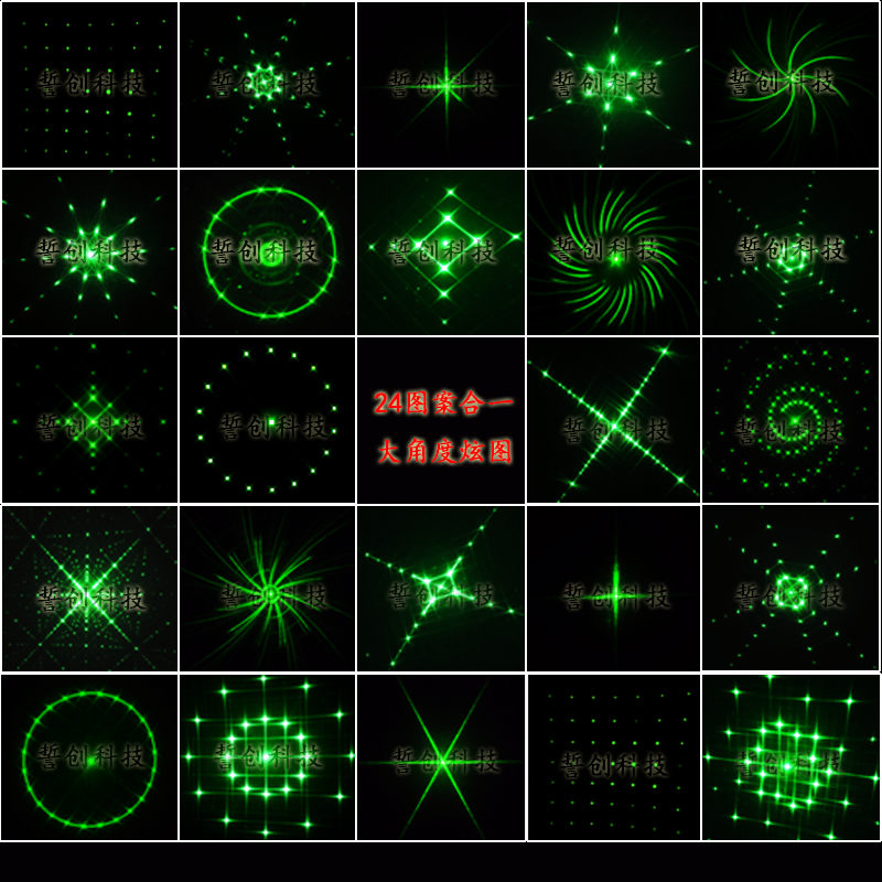 红外激光灯衍射光栅片多图案光学DOE透射全息复杂结构干涉手工板