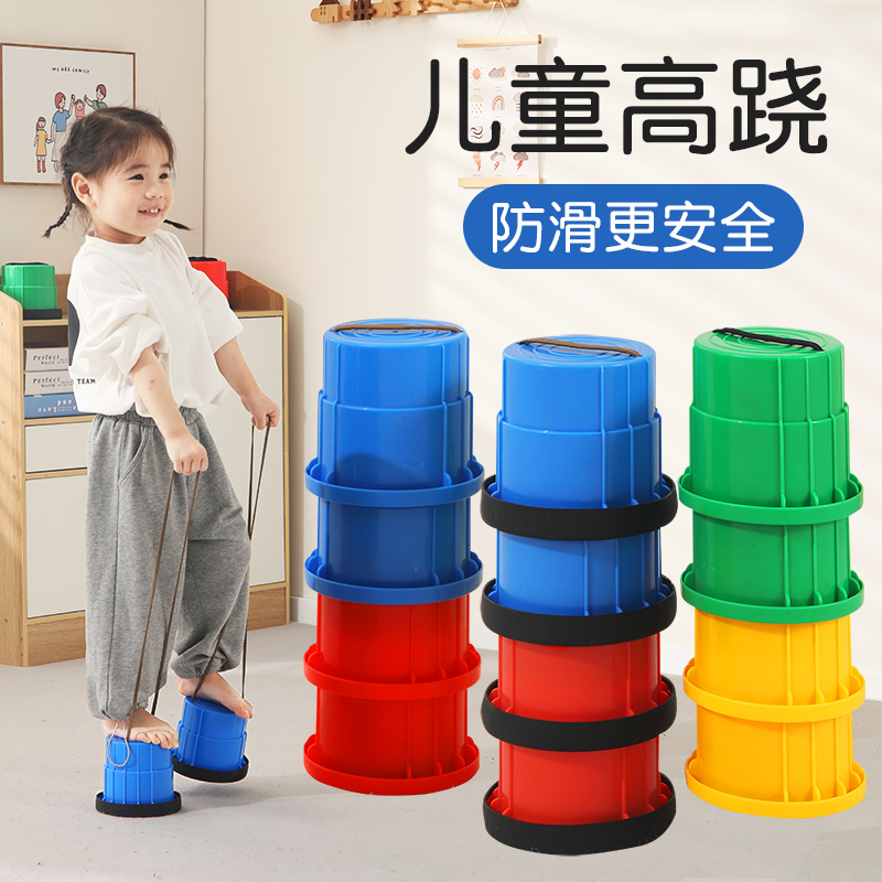 圆柱高跷踩踏石幼儿园儿童玩具平衡感统训练加厚防滑宝宝圆桶高翘
