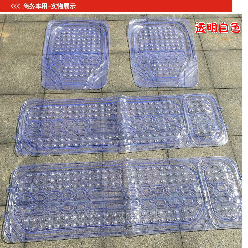 汽车塑料脚垫别克GL8本田奥德赛七座商务车通用防水PVC透明地垫