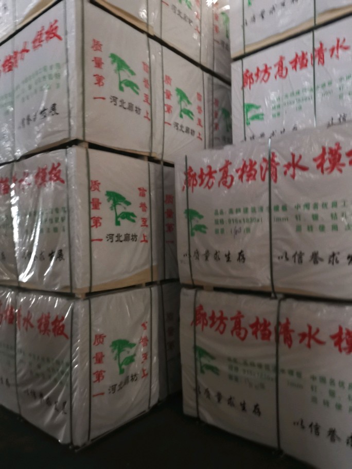 北京全新建筑木方三米木方租赁出售建筑模板回收旧方木旧模板跳板