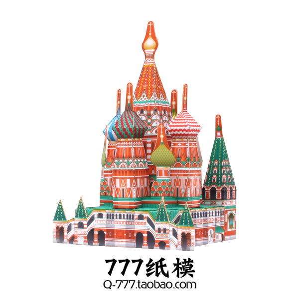 世界著名建筑 俄罗斯 圣巴西尔大教堂 微缩模型 DIY手工纸模型