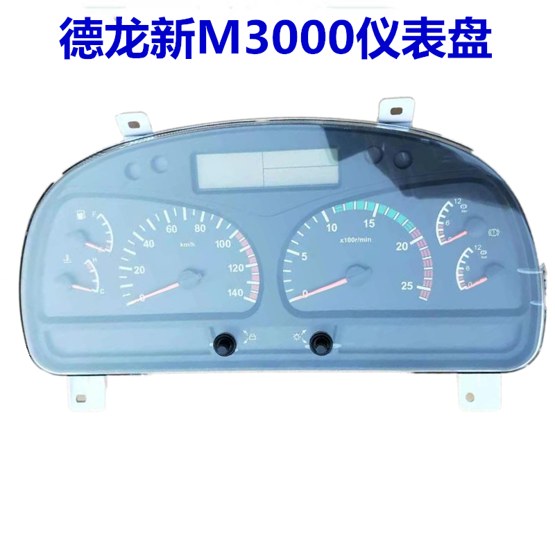 适配德龙新M3000汽车仪表盘原厂里程表转速表气压液晶组合仪表