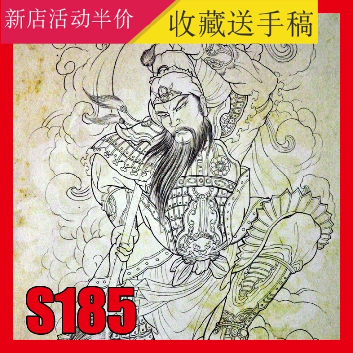 关公关羽纹身手稿图册传统二郎神不动明王大圣满背电子版刺青图案