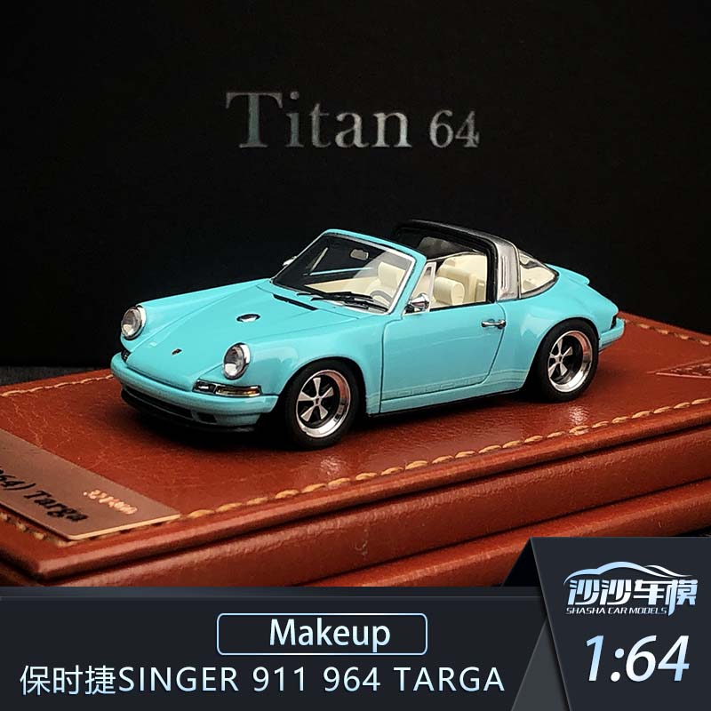 沙沙汽车模型Makeup MU1:64保时捷Singer 911 964 Targa树脂收藏