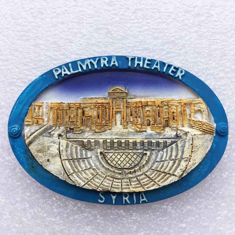 中东叙利亚帕尔米拉古城遗址旅游纪念立体风景冰箱贴 装饰收藏品