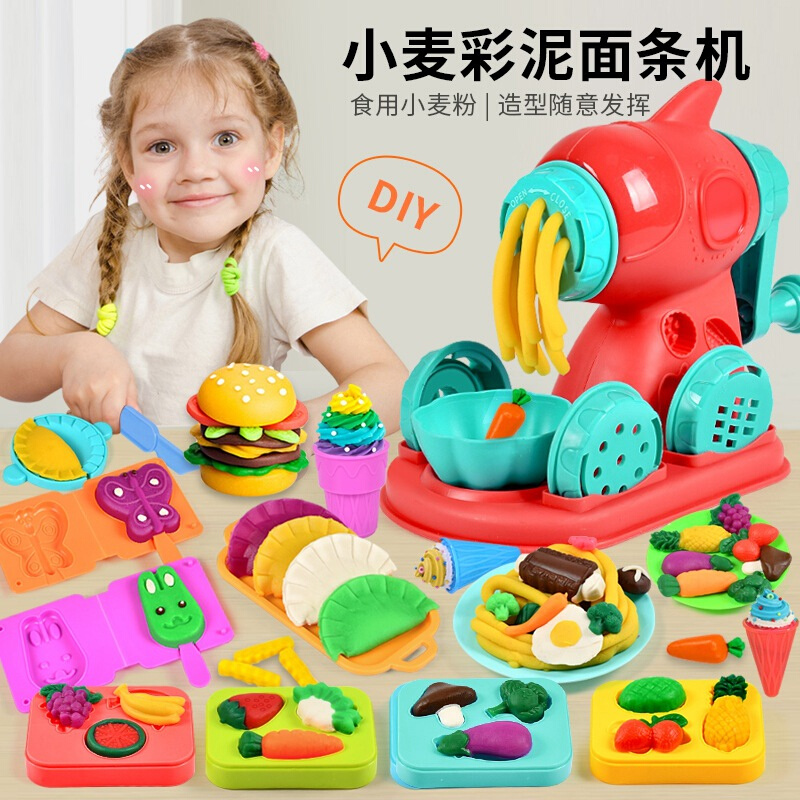 儿童彩泥蔬菜面条机做包子饺子水果模具挤面压面擀面机女孩玩具男