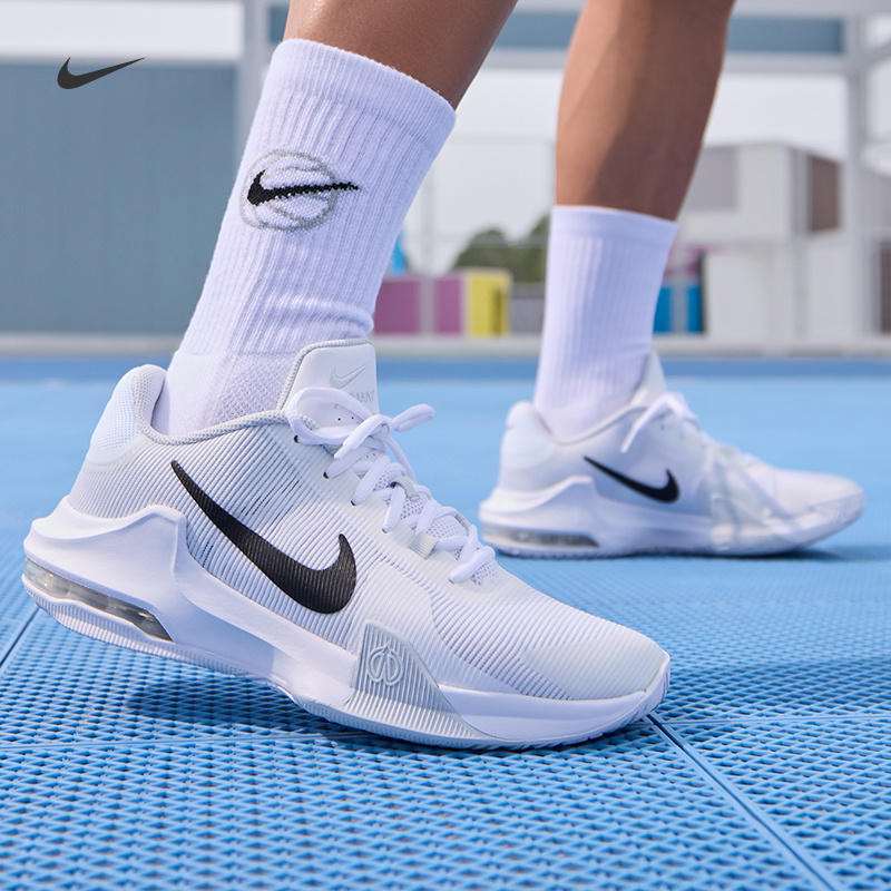 Nike耐克官方AIR MAX IMPACT 4男子实战篮球鞋夏季抗扭透气DM1124
