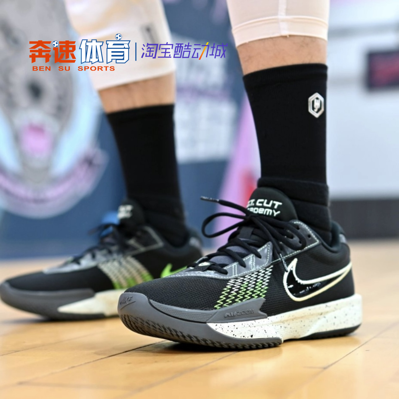 Nike/耐克 G.T. CUT 男子休闲低帮缓震运动实战篮球鞋 FB2598-001