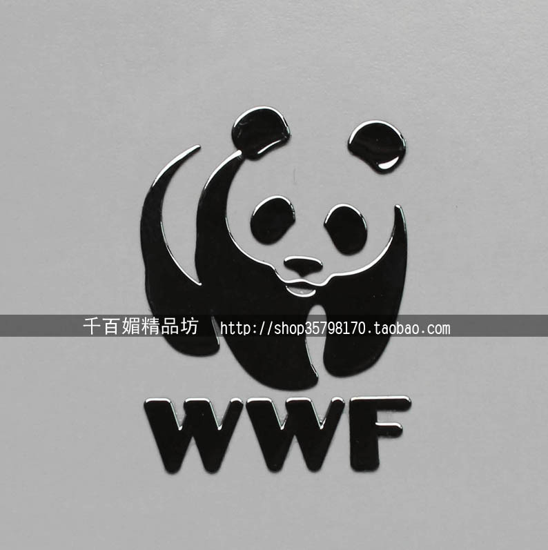wwf 世界动物保护协会 标志 logo 手机贴纸 手机金属贴防辐射贴