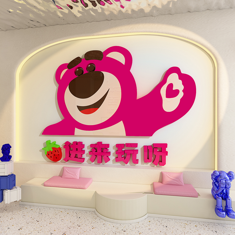 草莓熊海报欢迎光临创意墙贴画亚克力卡通奶茶店火锅饭店墙面装饰
