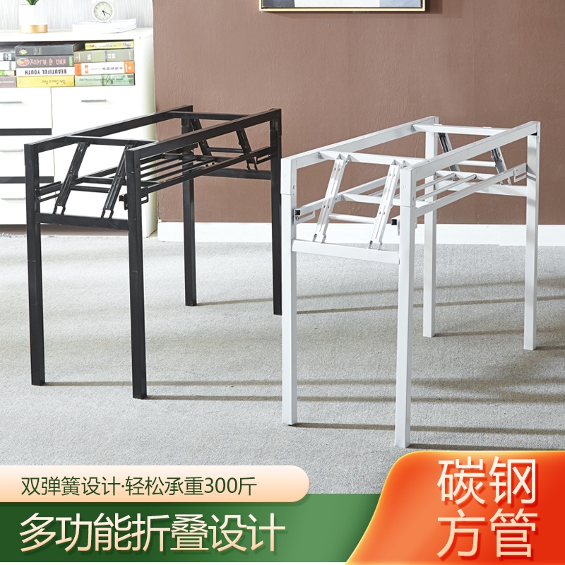 折叠架简约桌架金属架桌支架简易腿桌脚架子桌子腿铁艺方形置物架