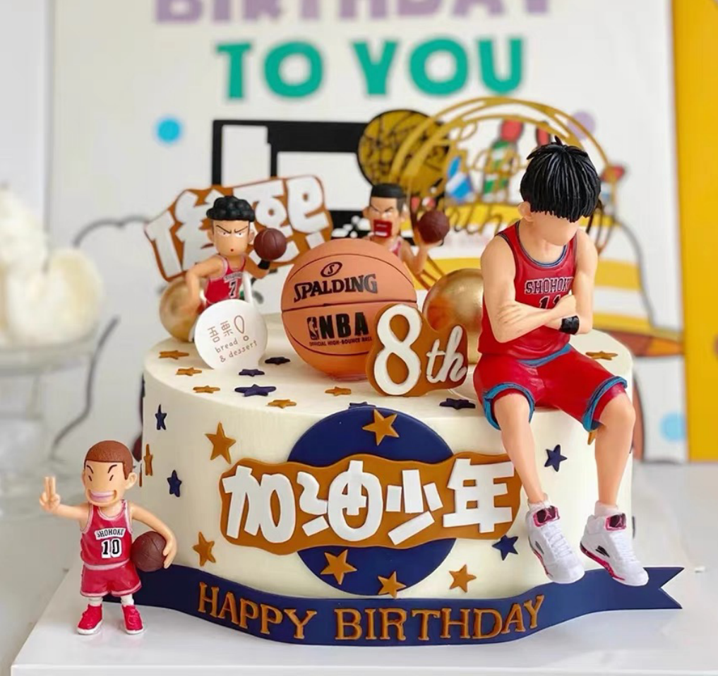 加油少年篮球小子蛋糕装饰摆件篮球架插件10岁灌篮男孩生日派对