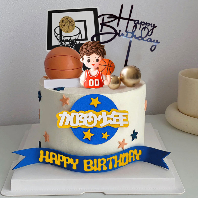 加油少年蛋糕装饰足球小子篮球高手主题摆件男孩10岁生日派对装扮