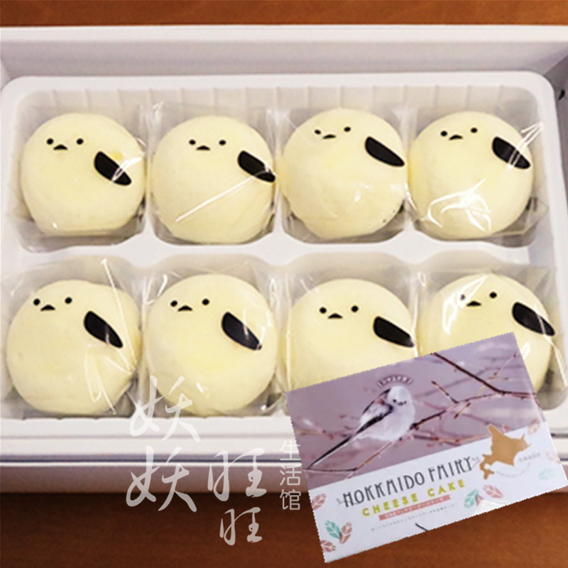 *新品日本进口北海道可爱的小鸟造型芝士蛋糕礼盒 8枚入 礼物 包