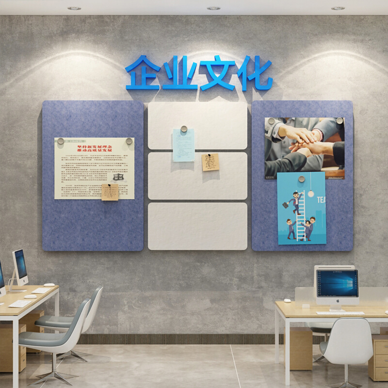 毛毡贴公告栏展示板办室墙面装饰企业文化司氛围员工团队风采照片