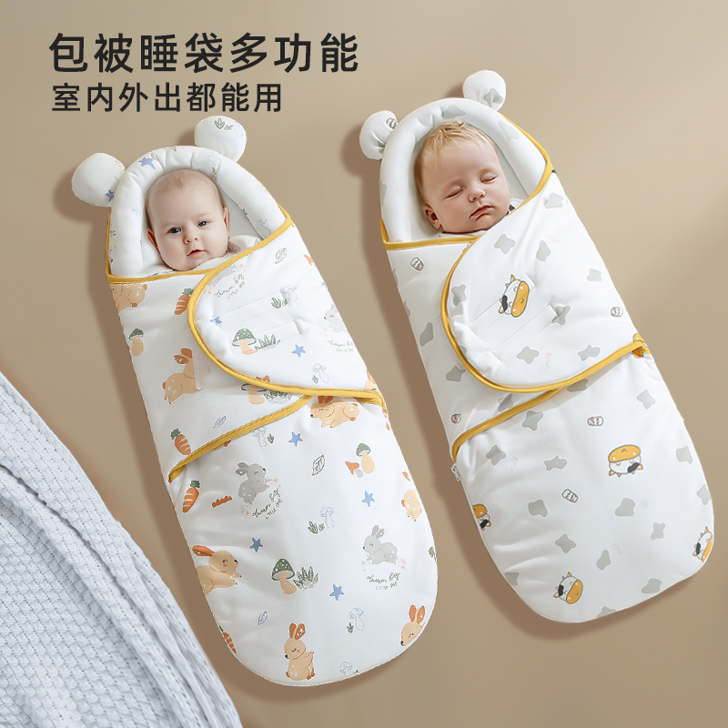新生儿包被初生婴儿睡袋防惊吓襁褓纯棉产房包单外出包裹睡觉神器