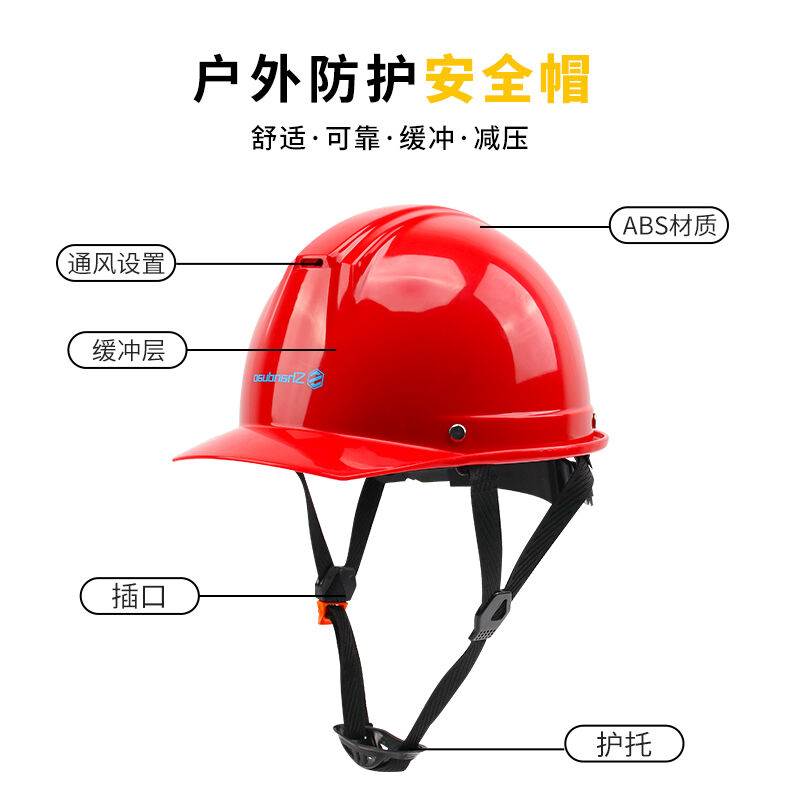 安全帽ABS建筑工程工地电力施工可印名片格帽子监理LOGOD99