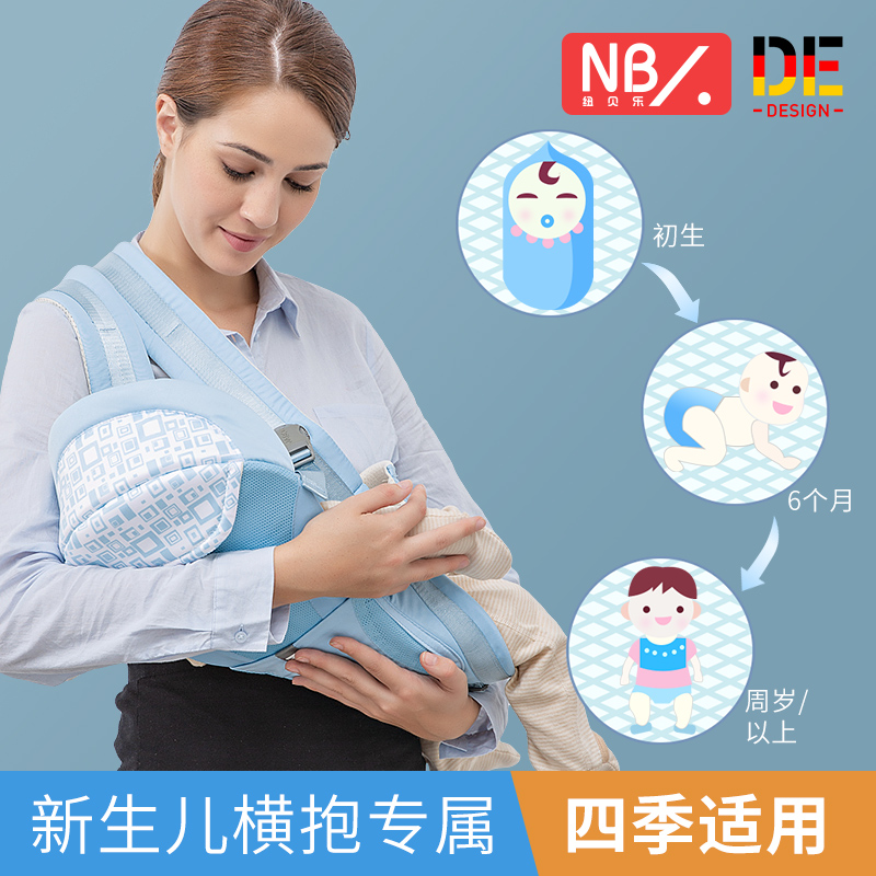 婴儿背带前抱式新生宝宝满月腰凳多功能轻便前后两用四季出门神器