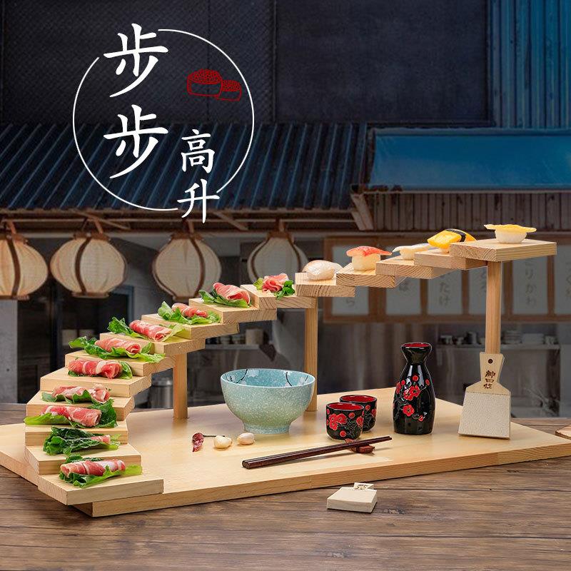 火锅店旋转阶梯烤肉意境菜盘步步高升餐具日式木质刺身摆盘寿司盘