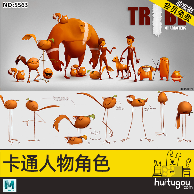 【5563】MAYA卡通男女人物角色动物机甲道具3D模型带骨骼绑定素材