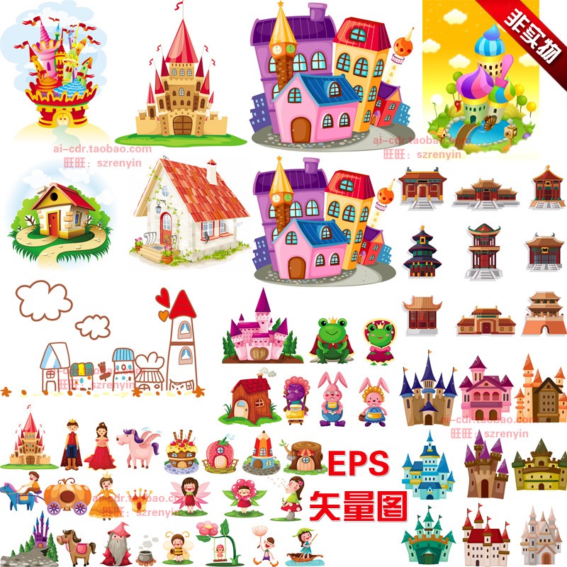 A607儿童生日庆典卡通城堡王子公主海报展板EPS矢量图设计素材