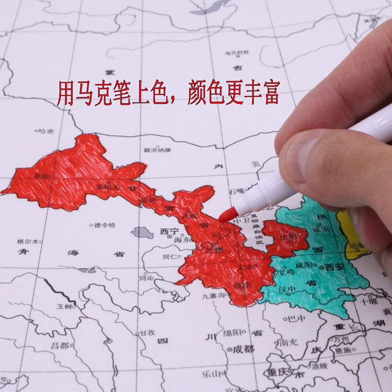 中国彩绘手绘地图上色油布旅行打卡DIY涂色填色墙贴儿童房装饰画