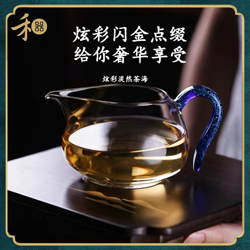 台湾禾器淡然大容量蛋蛊公道杯高硼硅高端分茶器玻璃耐高温茶具