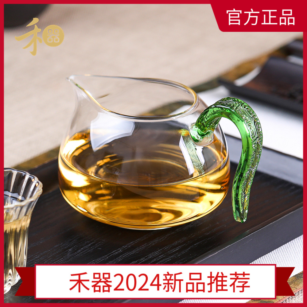 禾器生活茶器2024新款公道杯高硼硅耐热玻璃 晶彩淡然茶海云纹款