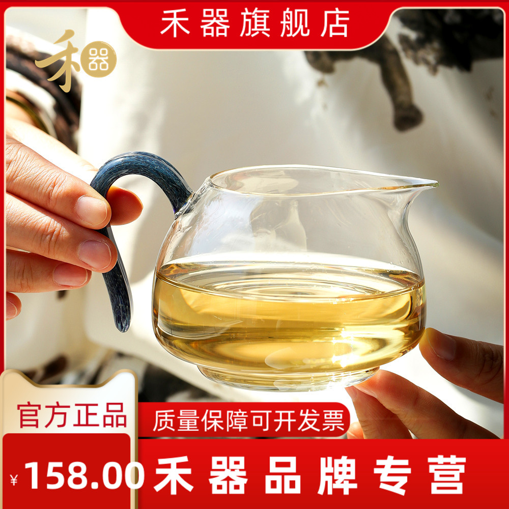 禾器生活茶器 2023新品手工和器耐高温玻璃公道杯 凤彩 淡然茶海
