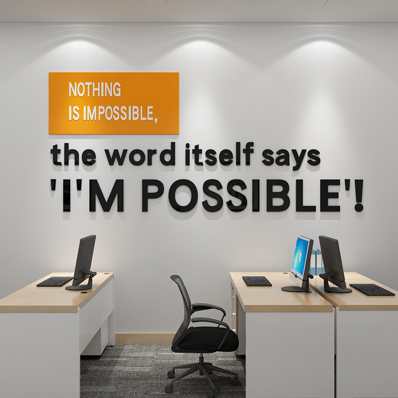 英文字母墙面贴纸画办公室装饰企业文化设计会议公司背景励志标语