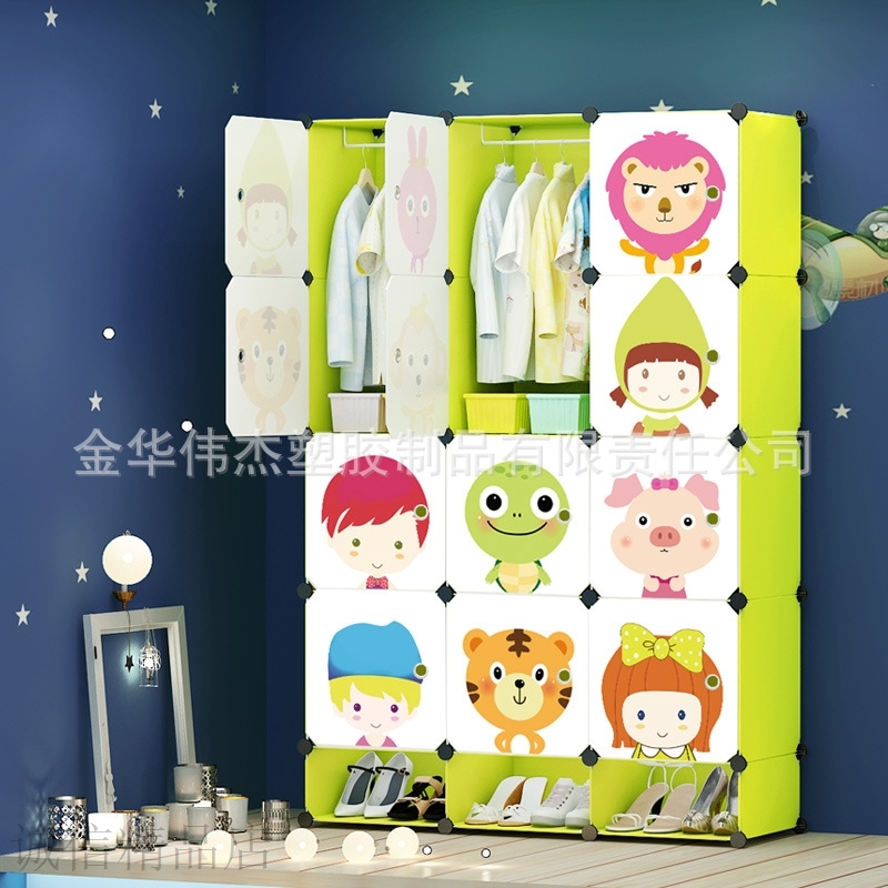 儿童卡通可爱塑料衣橱衣柜简易家居用品经济组合组装收纳柜储物柜