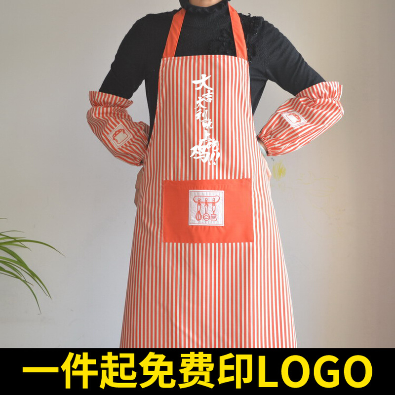 冬天穿的罩衣围裙袖套家用厨房时尚可爱卡通日系家务做饭工作袖套