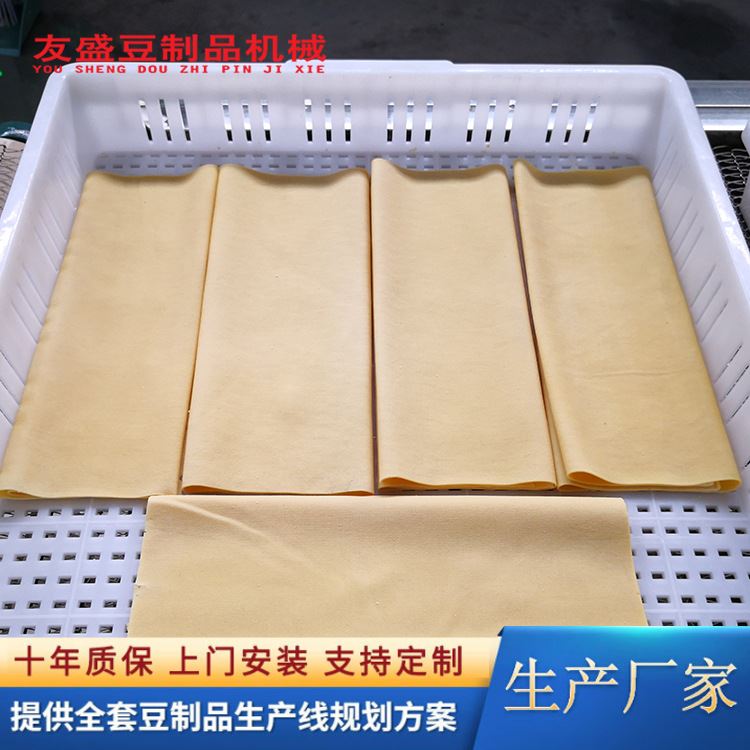 中型豆腐皮机自动升降折叠豆皮机仿手工千张豆腐皮机包教技术