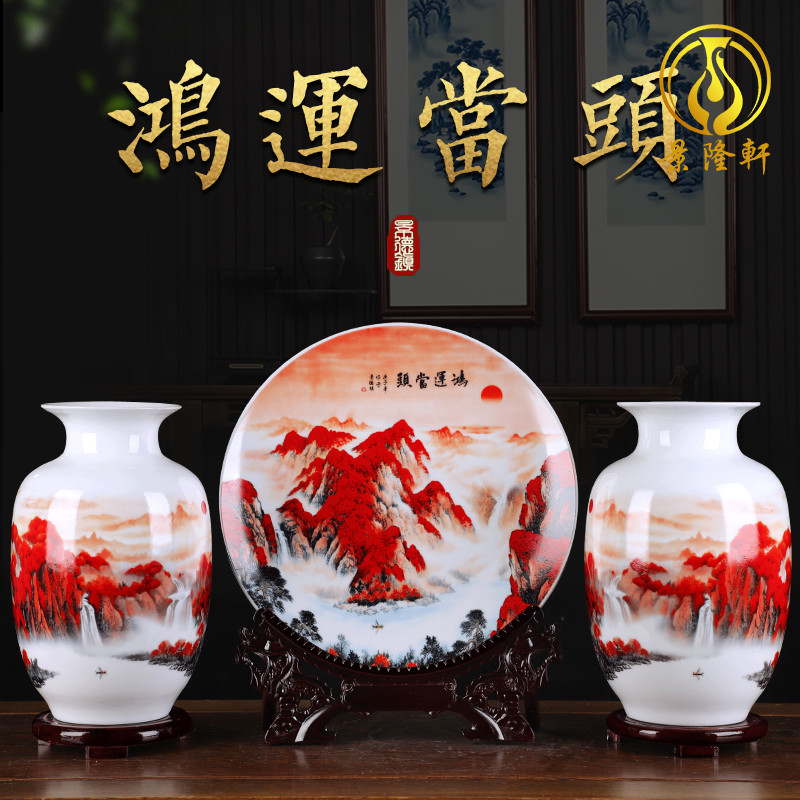 景德镇陶瓷器花瓶装饰品三件套中式家居工艺品客厅酒柜博古架摆件