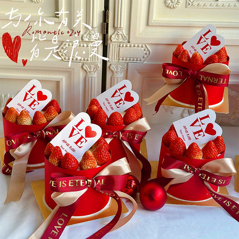 520情人节蛋糕装饰红色围边情侣告白表白节日快乐插件love卡片