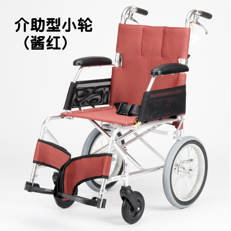 日本品牌进口铝合金轮椅老年代步旅游折叠超轻便携老人轮椅手推车