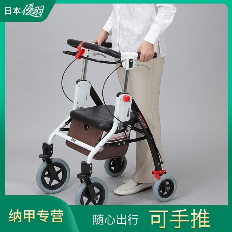 日本原装进口老人手推车代步可坐折叠老年人户外助行便携购物助步