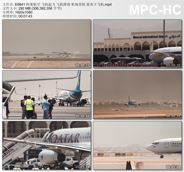 阿曼航空飞机起飞视频 飞机降落机场登机旅客下飞机 实拍视频素材