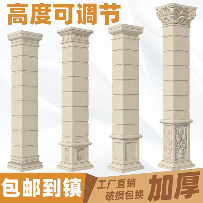 仿砖方柱模具平板罗马柱模型方墩水泥柱子四方形欧式塑料建筑模板
