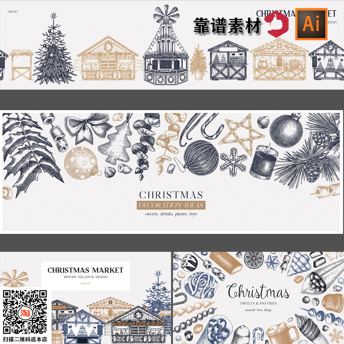 圣诞节手绘草图素描线描木屋房子食物海报印花图案AI矢量设计素材