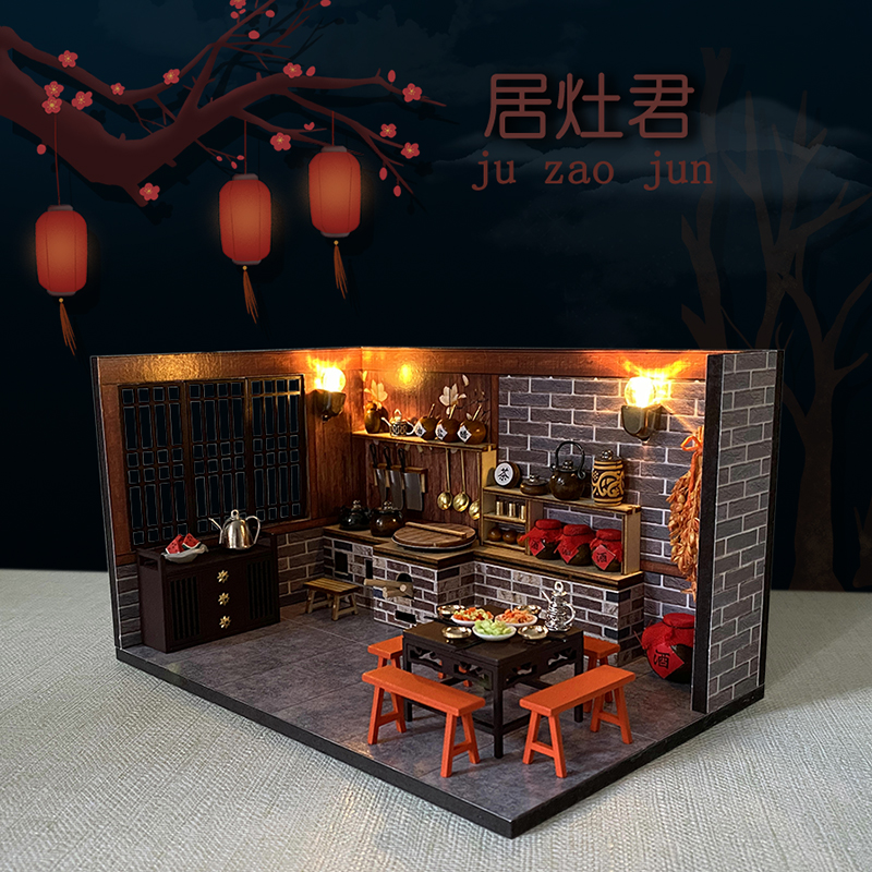 美代中国风diy小屋厨房手工制作拼装建筑模型玩具木质生日礼物女