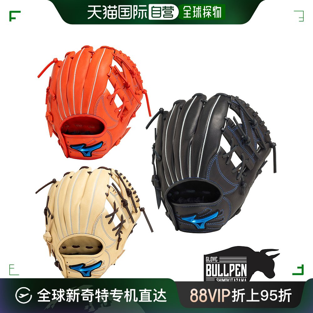 日本直邮 MIZUNO WILLDRIVE BLUE 男孩垒球手套全能尺寸 M 棒球垒